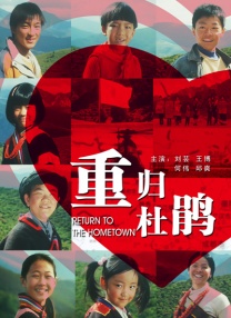亚洲五月花