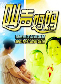中国久久精品